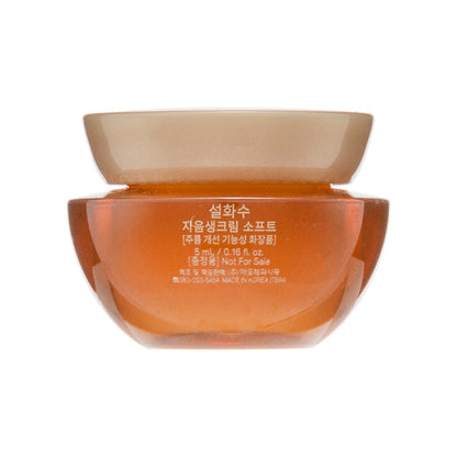 Sulwhasoo Concentrated Ginseng Renewing Cream Ex 5ML | Sasa Global eShop