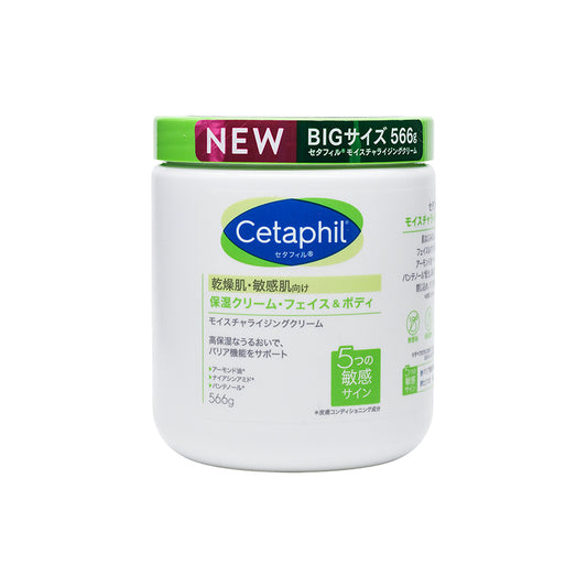 Cetaphil Moisturizing Cream Japan Version 566G | Sasa Global eShop