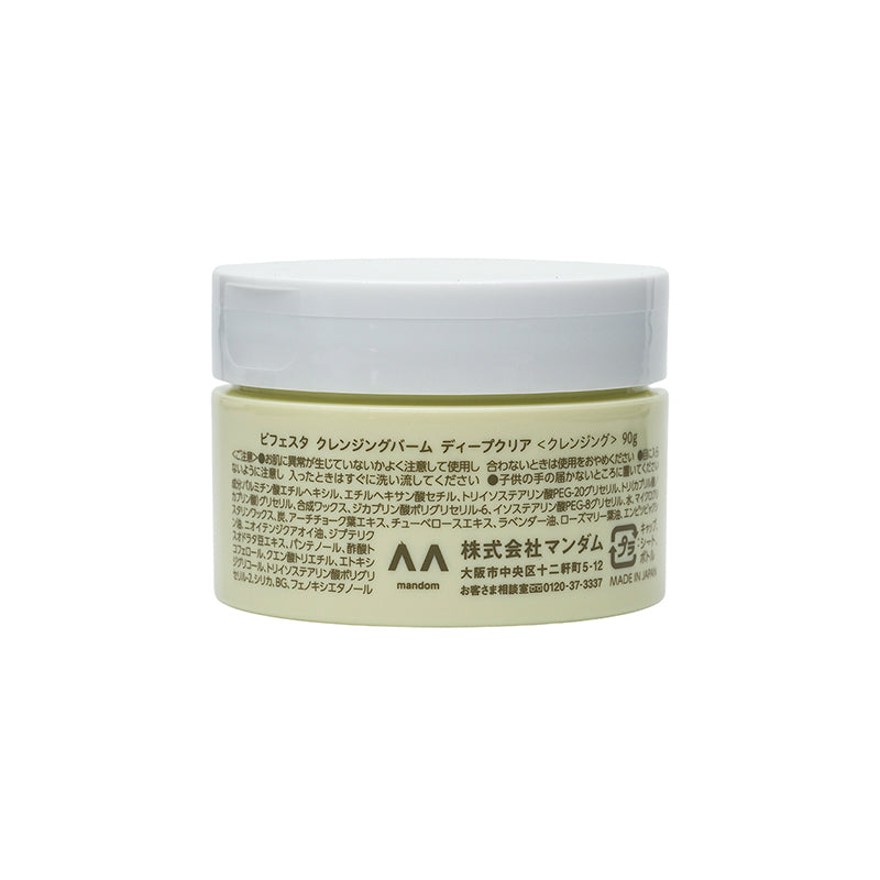 Mandom Corp Cleansing Balm Deep Clear 90G | Sasa Global eShop